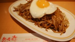 大分の味を求めて