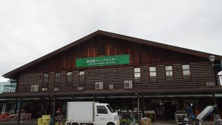 ハーブ尽くしの道の駅 （道の駅 池田）
