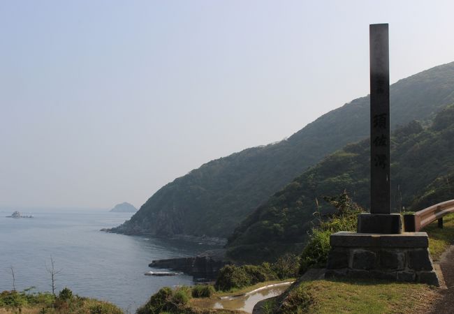 青い海と奇岩の美しい海岸