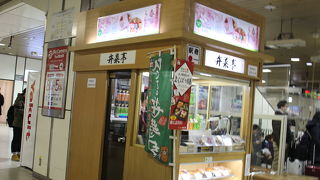 駅弁