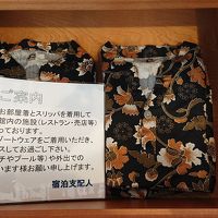 館内で着れる部屋着  とても着やすかった！