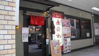 スタッフのおじょうさんの笑顔に癒されました