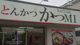 とんかつ かつＭI 山形南館店