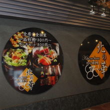 完璧な個室です