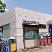 松山自動車道のPA