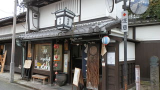 元暦元年(1184年)より24代と続く、伝統の漢方薬局