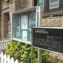 通りに面した正面のステンドグラス下には、東京都歴史的建造物と