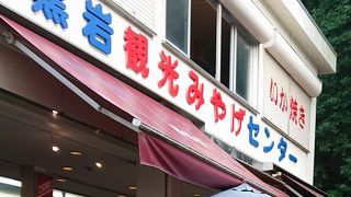 土佐闘犬の一刀彫