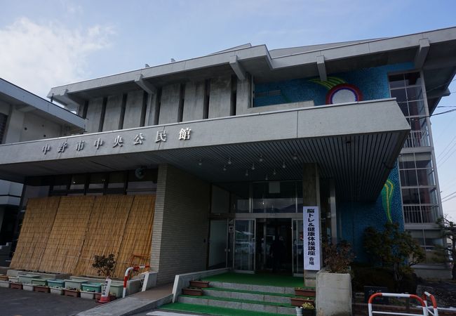 中野市中央公民館