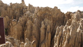 小さなカッパドキアのよう