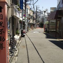 目黒不動商店街