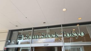 レギュラーカップセット780円