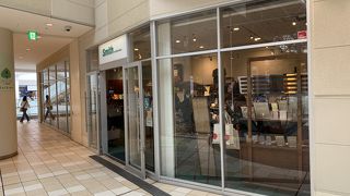 小川珈琲 たまプラーザ東急sc店 クチコミ アクセス 営業時間 港北 長津田 青葉 フォートラベル 小川珈琲 たまプラーザ東急sc店 クチコミ アクセス 営業時間 港北 長津田 青葉 フォートラベル