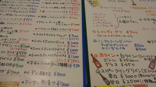 巴里のごはんや