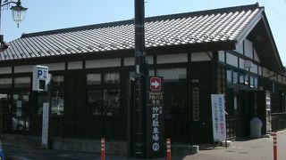 観光案内所兼売店