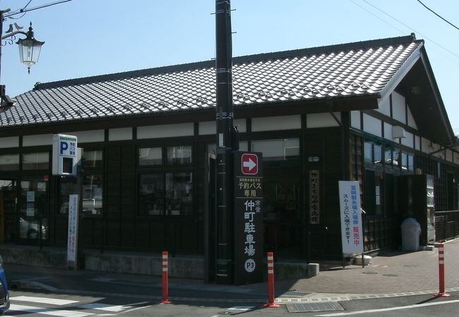 観光案内所兼売店