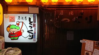 地元では人気店のようです。