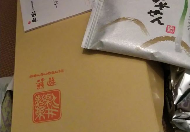 おせんべいやさん本舗 煎遊 駒込店 クチコミ アクセス 営業時間 田端 フォートラベル おせんべいやさん本舗 煎遊 駒込店 クチコミ アクセス 営業時間 田端 フォートラベル