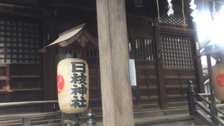 大森貝塚近くの神社