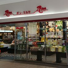 別府駅にあるお土産屋さん By 海猿 凡真留是のクチコミ フォートラベル 別府駅にあるお土産屋さん By 海猿 凡真留是のクチコミ フォートラベル