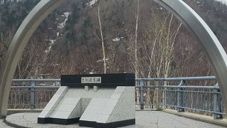 定山渓ダムのダム湖。