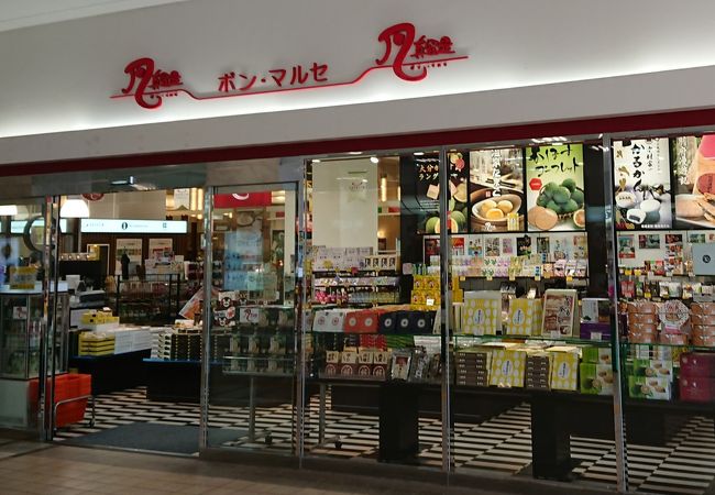 凡真留是 クチコミ アクセス 営業時間 別府温泉 フォートラベル