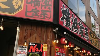 ラーメン壱角家