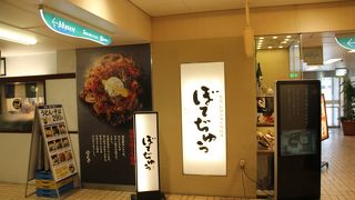 大阪といえば粉もん