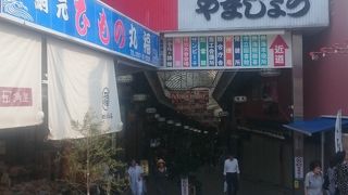 干物がいっぱい