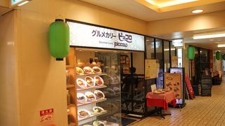 梅田で有名な老舗のカレー屋