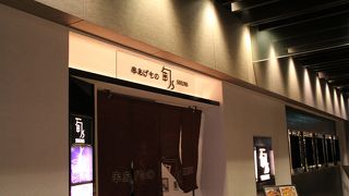 大阪きたからには串カツ食べなければだめでしょう