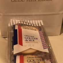 袋もオシャレで好き