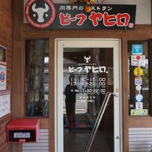 駐車スペースが多くないです