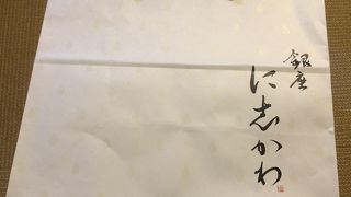 しっとり美味しい