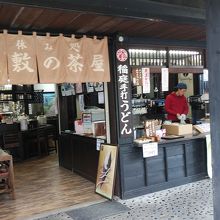 店の前です