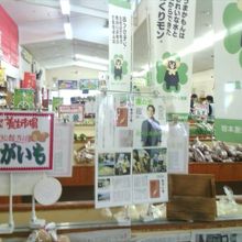 養生市場の売り場