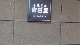 ファクトリーでタピオカ