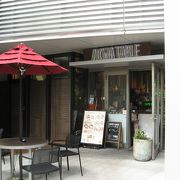 おしゃれなハワイ料理店