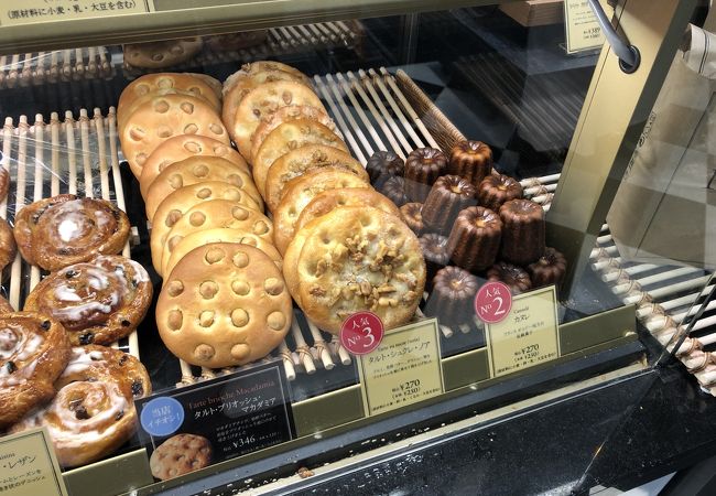 ブーランジェリー ポール 東急あざみ野店 クチコミ アクセス 営業時間 港北 長津田 青葉 フォートラベル