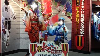 はりまや橋近くで立ち寄りやすい