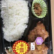 ランチ弁当280円