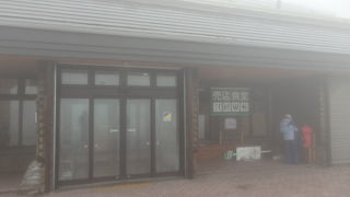 八幡平遊歩道は花の宝庫です