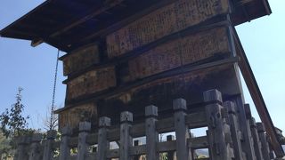 展望台の下にあるので道すがら目に入ります