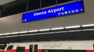 空港から市内が早くて安い