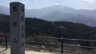恵那山が良く見えました。最高！