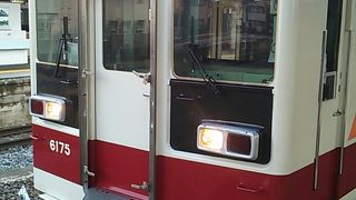 2019年６月８日現在、大阪サミット開催対策の為、列車内のゴミ箱の利用が出来ない常態になっていました