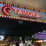 TAKOPAに名前が変わりました。