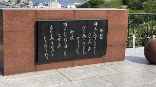 稚内公園の中にあります