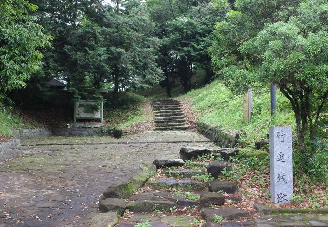 竹迫城跡公園