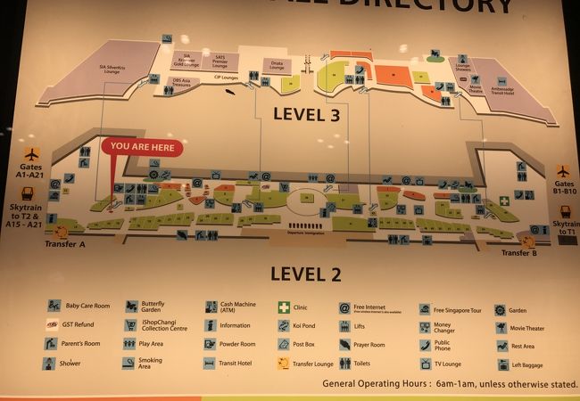 セブンイレブン チャンギ空港ターミナル3 クチコミ アクセス 営業時間 シンガポール フォートラベル